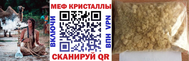 Где купить Щёлково Cocaine Амфетамин Каннабис МЕФ