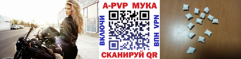 Alpha PVP VHQ  дарнет шоп  Щёлково 