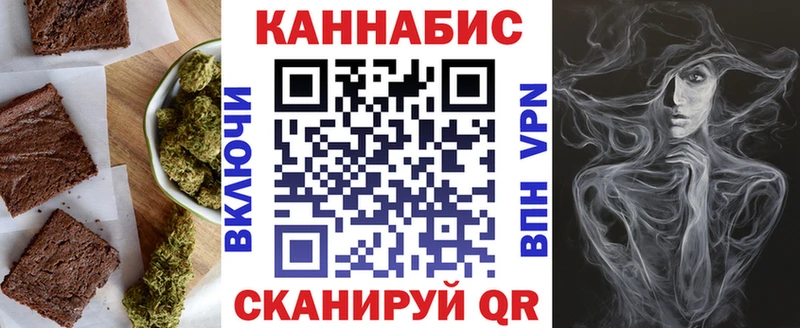 Еда ТГК марихуана  купить  сайты  Щёлково 