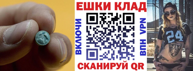 закладки  Щёлково  Ecstasy 280мг 