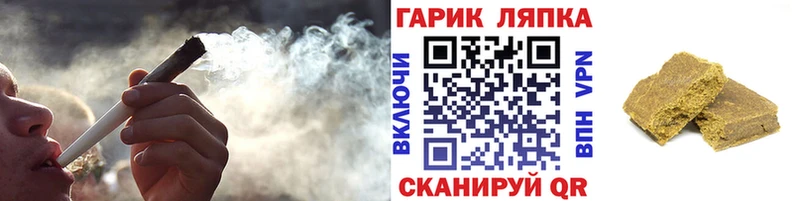 ГАШИШ Изолятор  Щёлково 