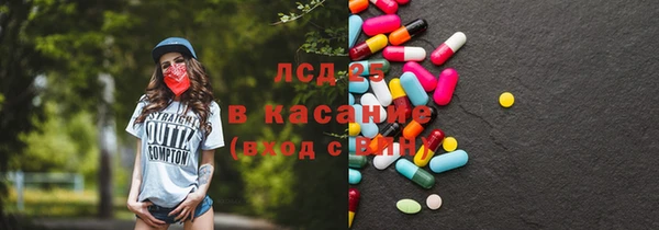 скорость mdpv Вяземский