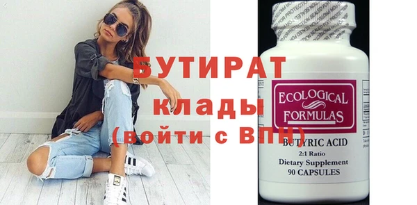MESCALINE Вязьма