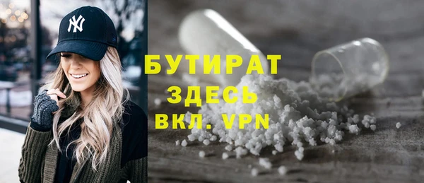 скорость mdpv Вязники