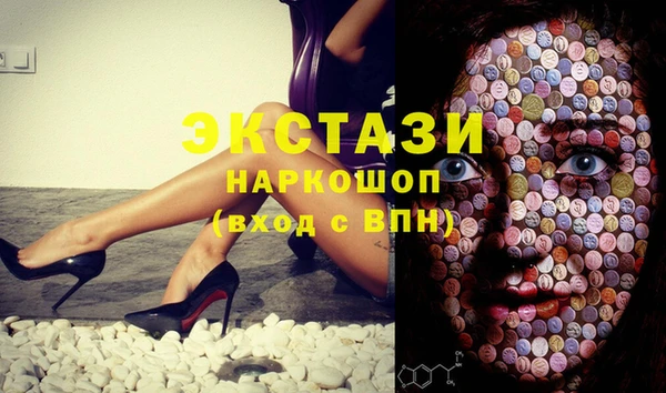 гашиш Горнозаводск
