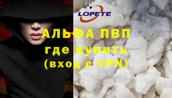 MESCALINE Вязьма