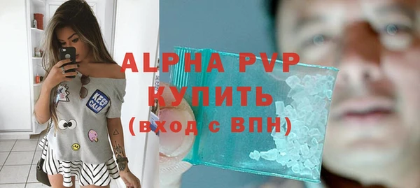 скорость mdpv Вязники