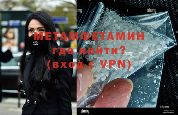 MESCALINE Вязьма