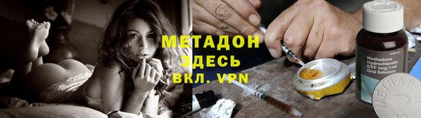 меф VHQ Горно-Алтайск