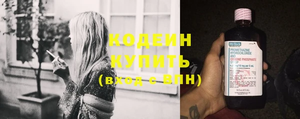 MESCALINE Вязьма