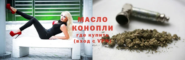 скорость mdpv Вяземский