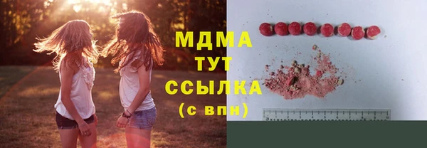 MESCALINE Вязьма
