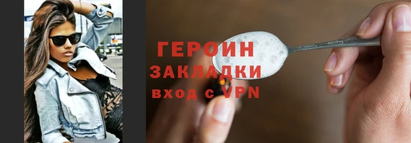 MESCALINE Вязьма