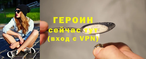 скорость mdpv Вяземский