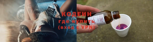 MESCALINE Вязьма