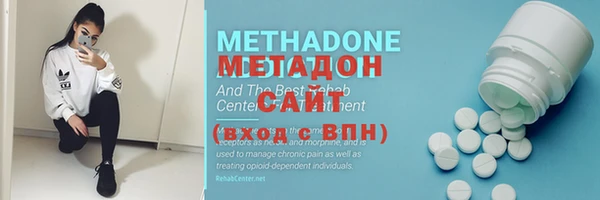 MESCALINE Вязьма