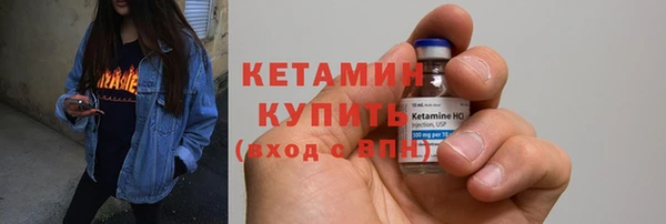 ешки Горняк