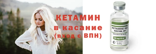 меф VHQ Горно-Алтайск