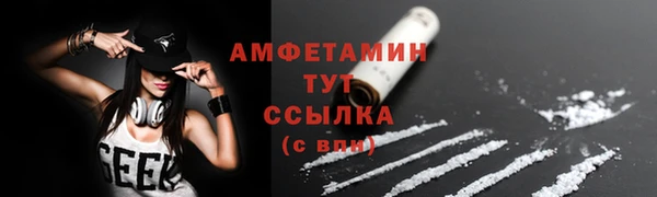 меф VHQ Горно-Алтайск