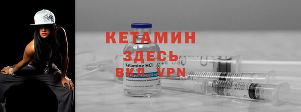 MESCALINE Вязьма