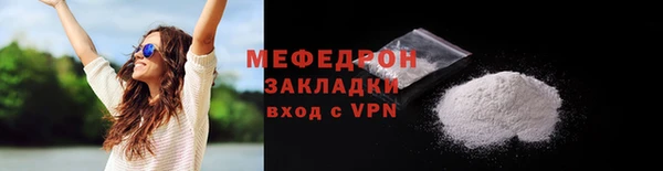 MESCALINE Вязьма