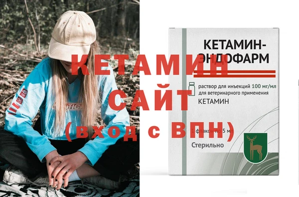скорость mdpv Вяземский