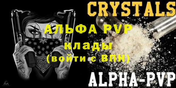 скорость mdpv Вязники