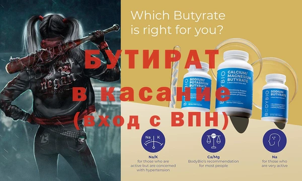 ешки Горняк