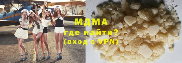 гашиш Горнозаводск