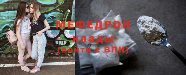 скорость mdpv Вязники
