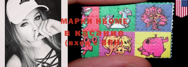 скорость mdpv Вязники