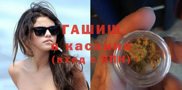 MESCALINE Вязьма