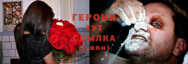 MESCALINE Вязьма