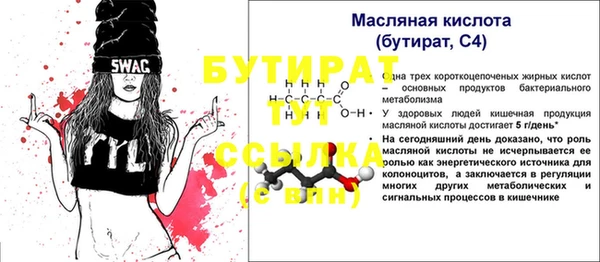 меф VHQ Горно-Алтайск