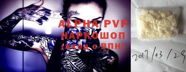 скорость mdpv Вяземский