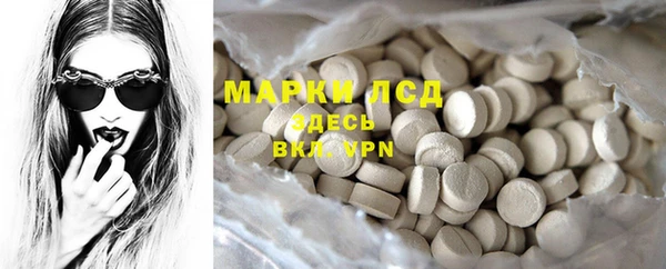 MESCALINE Вязьма