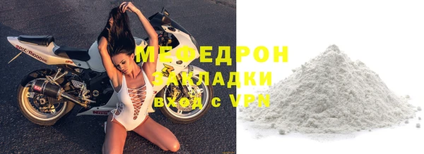 MESCALINE Вязьма