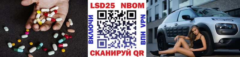 закладка  Щёлково  LSD-25 экстази кислота 