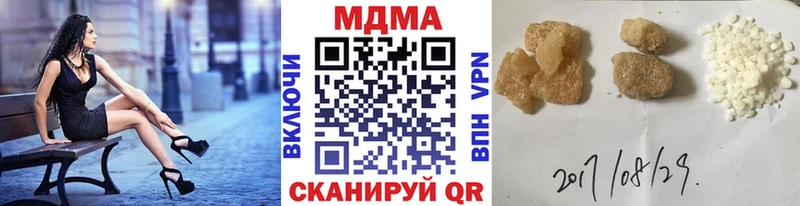 МДМА crystal  продажа наркотиков  Щёлково 