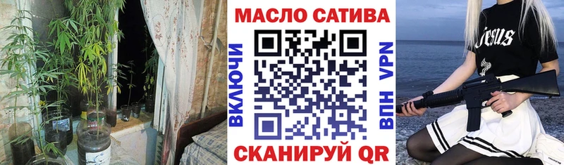 купить  цена  Щёлково  ТГК концентрат 