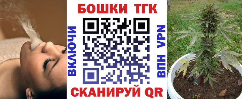 Каннабис план Щёлково